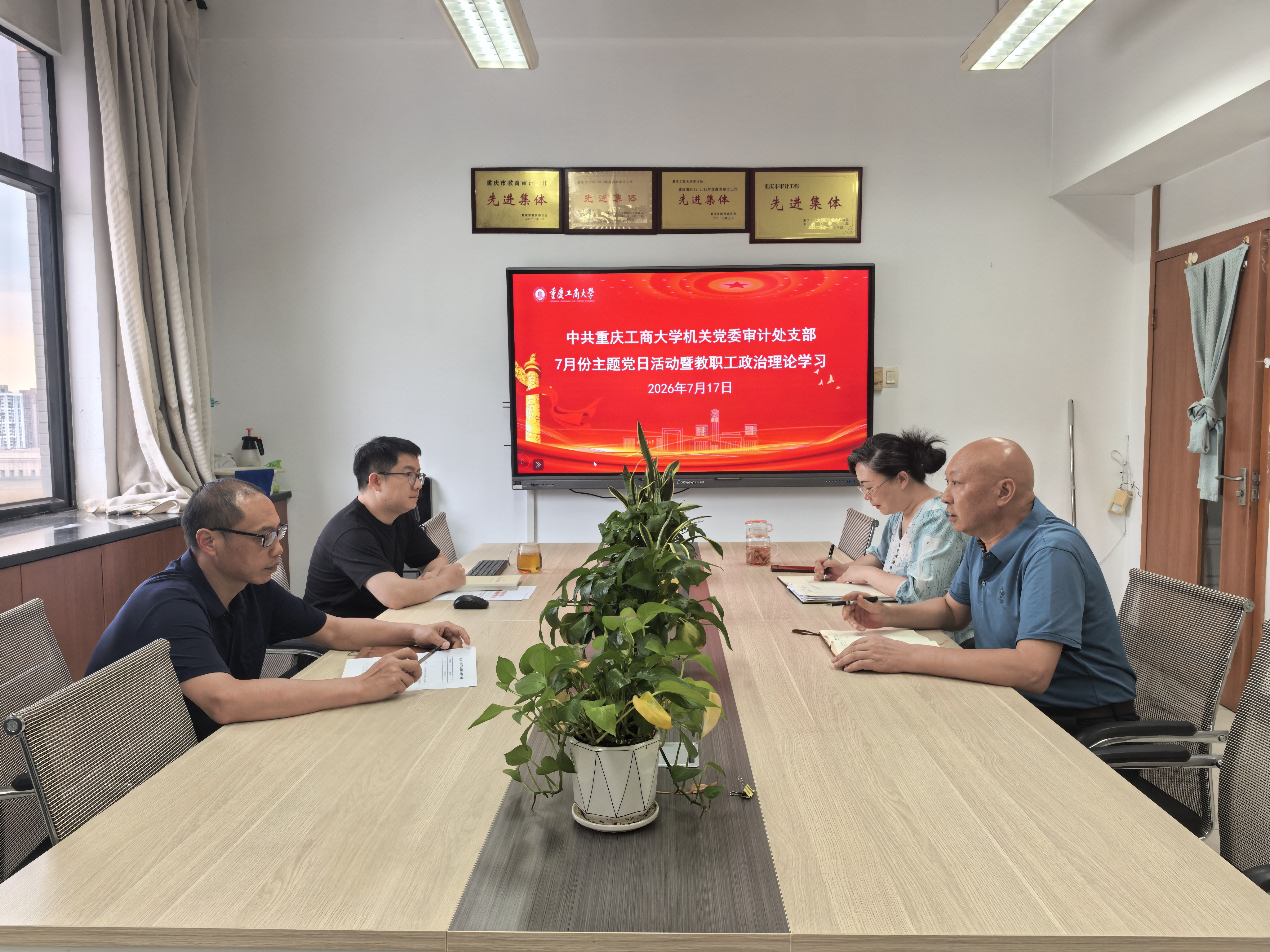 微信图片_20260722115813_143_226.jpg