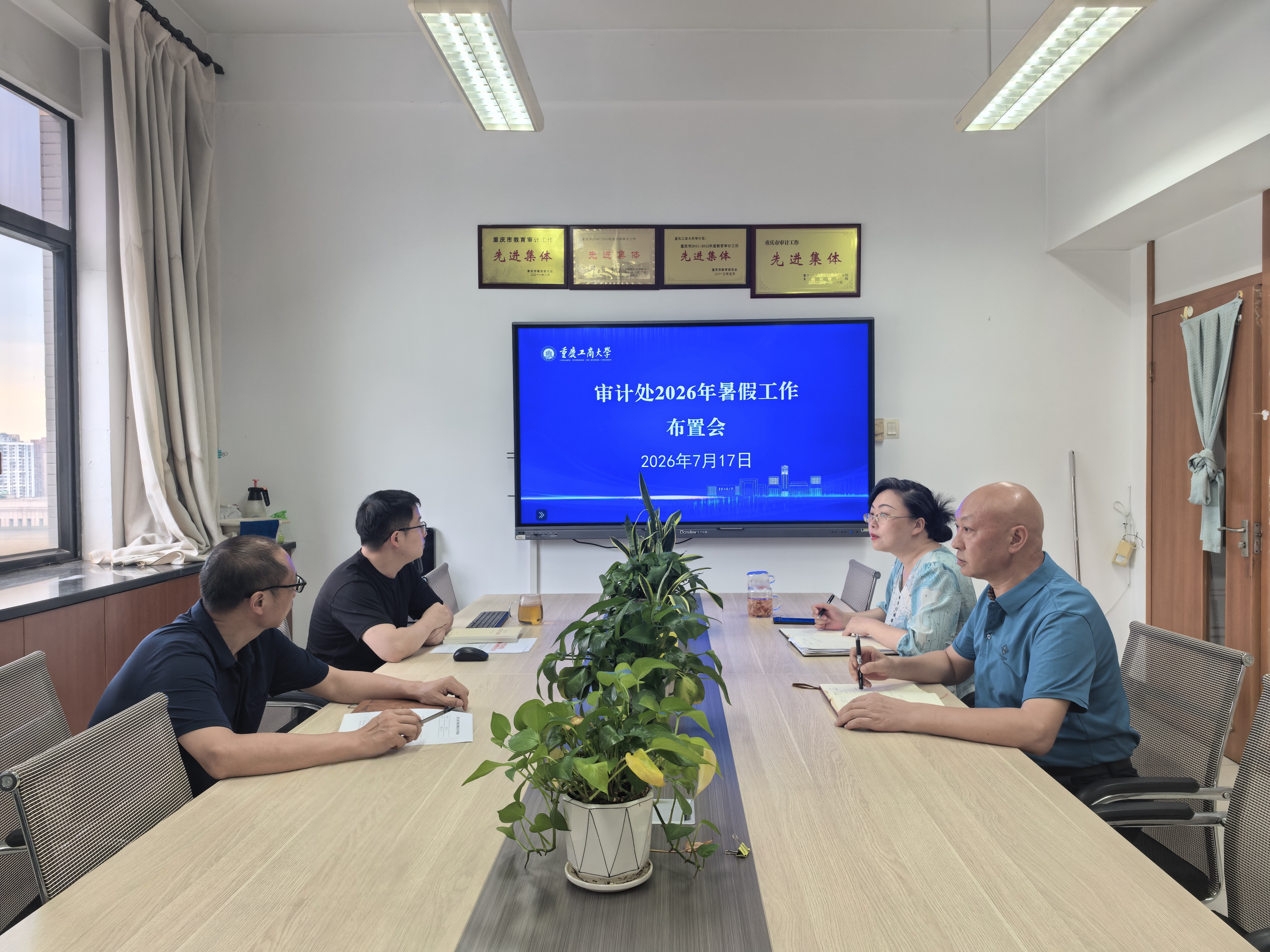 微信图片_20260722114845_142_226.jpg
